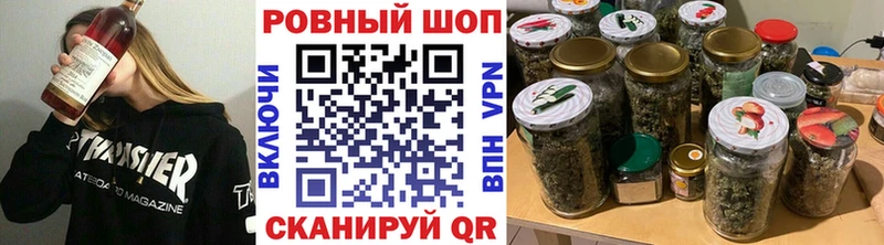 Все наркотики Шадринск Бошки Шишки  Alpha-PVP  Мефедрон 
