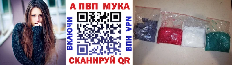 A-PVP СК КРИС  сколько стоит  Шадринск 