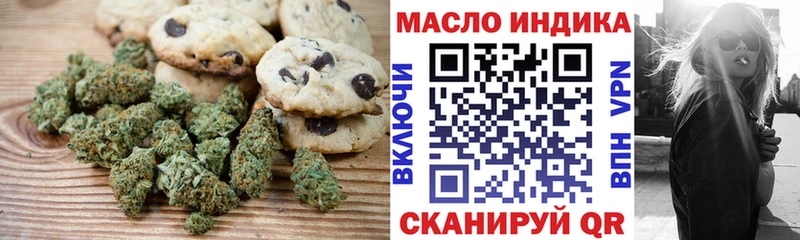 Еда ТГК конопля  где купить   Шадринск 