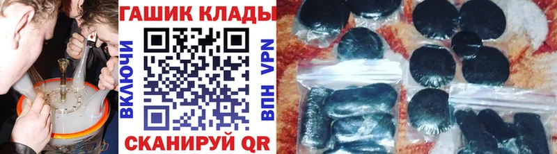 Гашиш 40% ТГК  продажа наркотиков  Шадринск 