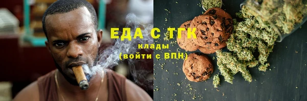 экстази Белокуриха