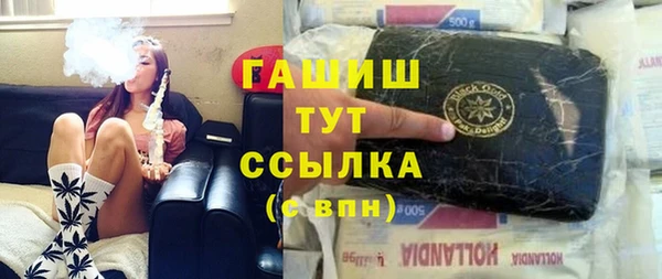 ГАЛЛЮЦИНОГЕННЫЕ ГРИБЫ Беломорск