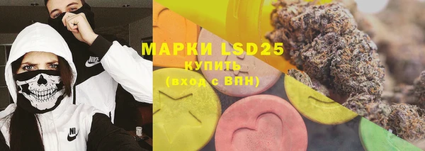 экстази Белокуриха