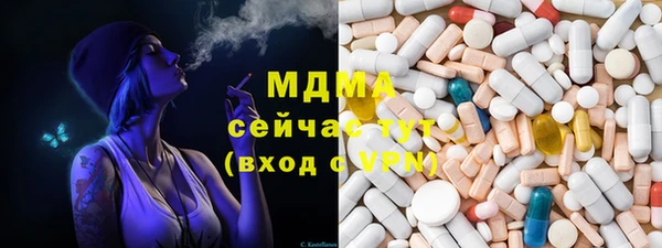 винт Белоозёрский