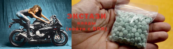 винт Белоозёрский