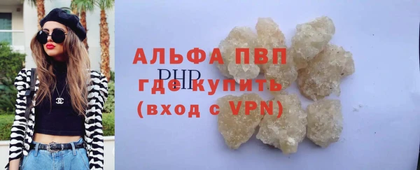ГАЛЛЮЦИНОГЕННЫЕ ГРИБЫ Беломорск