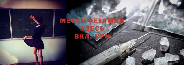 ГАЛЛЮЦИНОГЕННЫЕ ГРИБЫ Беломорск