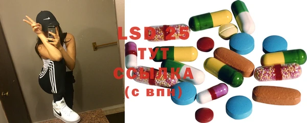 экстази Белокуриха