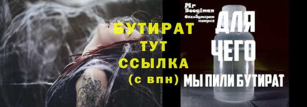 COCAINE Балахна