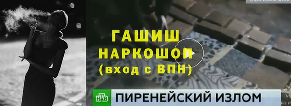 винт Белоозёрский
