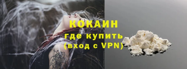 экстази Белокуриха