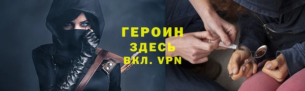 экстази Белокуриха