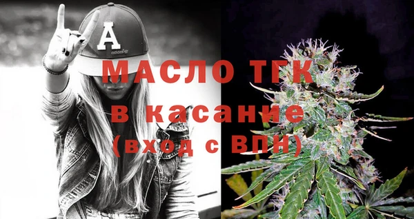 экстази Белокуриха