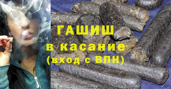 экстази Белокуриха