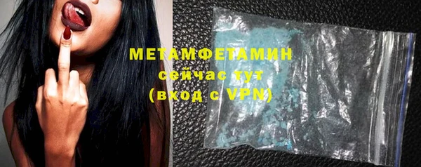 мескалин Рославль