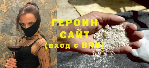 ГАЛЛЮЦИНОГЕННЫЕ ГРИБЫ Беломорск