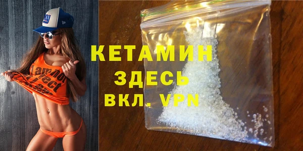 экстази Белокуриха