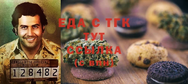 экстази Белокуриха