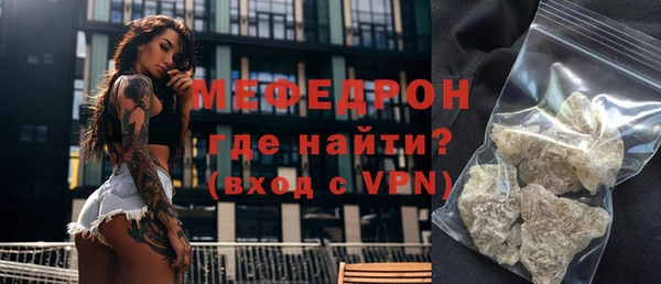 ГАЛЛЮЦИНОГЕННЫЕ ГРИБЫ Беломорск