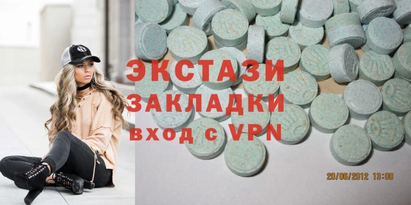 экстази Белокуриха