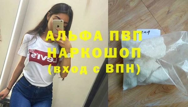 винт Белоозёрский