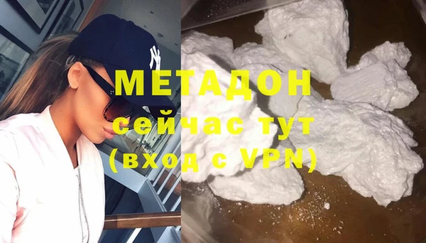 экстази Белокуриха