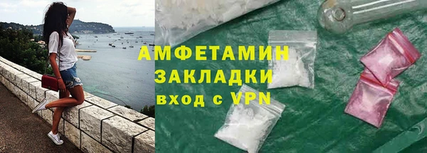 экстази Белокуриха