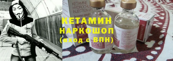 экстази Белокуриха