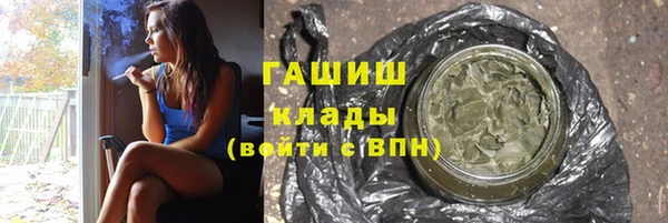 винт Белоозёрский