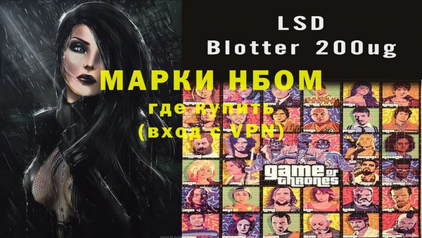 экстази Белокуриха