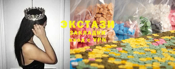 винт Белоозёрский
