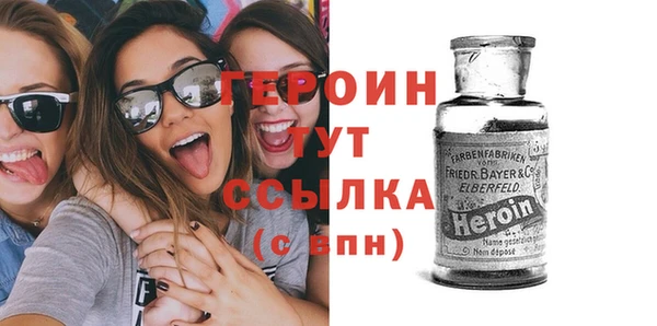 ГАЛЛЮЦИНОГЕННЫЕ ГРИБЫ Беломорск
