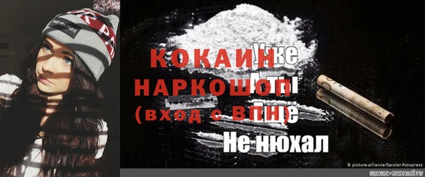 экстази Белокуриха
