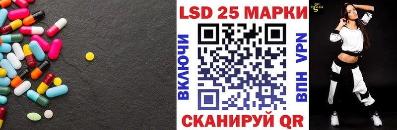 купить наркотики сайты  Шадринск  ЛСД экстази ecstasy 