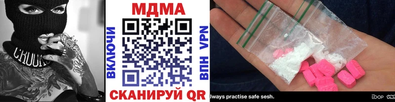 MDMA VHQ  Шадринск 