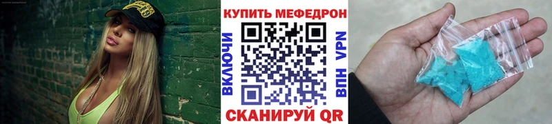 Меф 4 MMC  дарнет шоп  сайты даркнета формула  Шадринск 