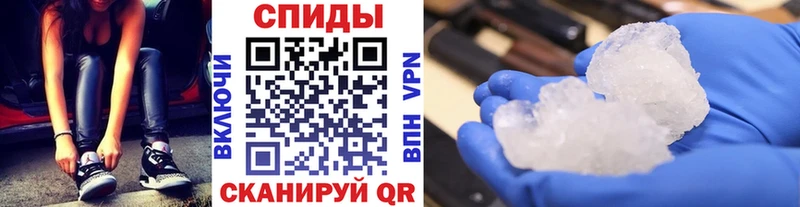 где купить   Шадринск  Первитин витя 